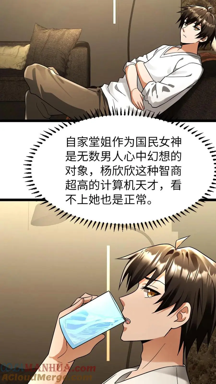第163话 后宫起火20