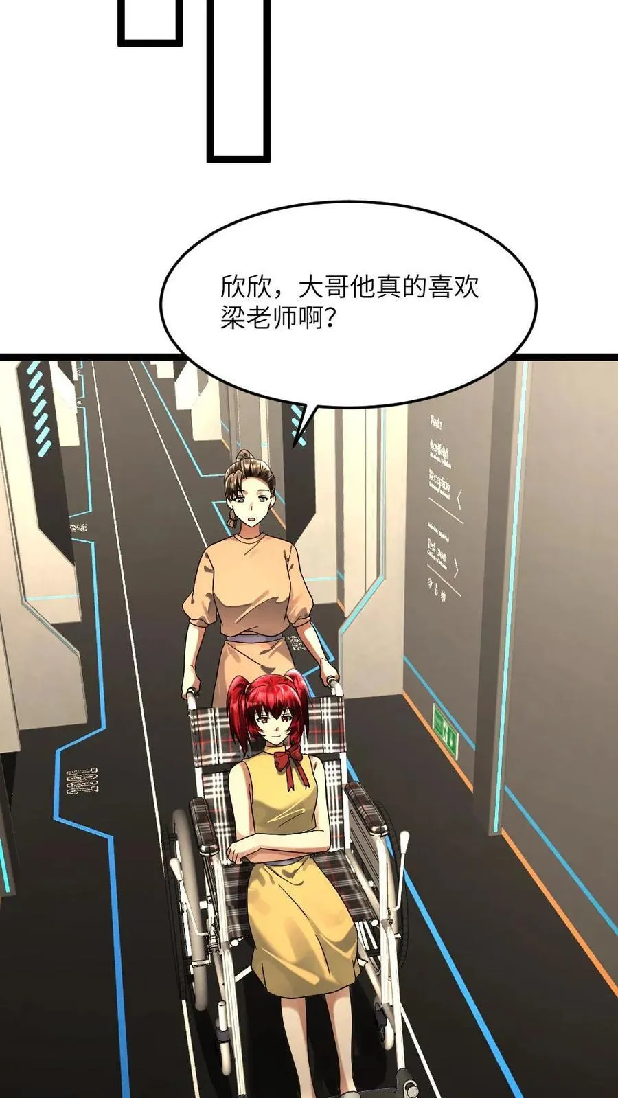 第303话 攻心19