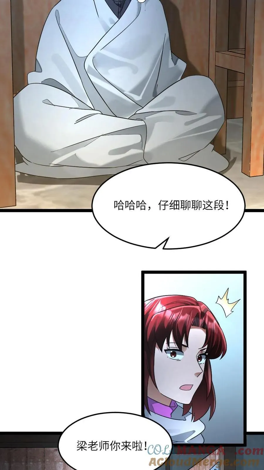 第292话 下毒18