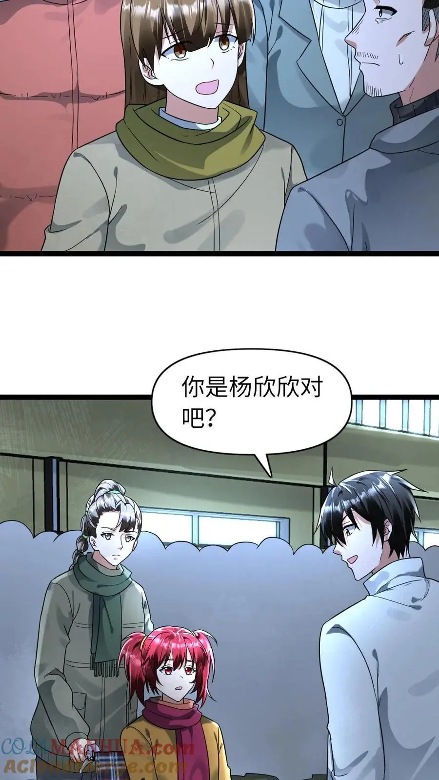 第156话 还有其它的避难所？8