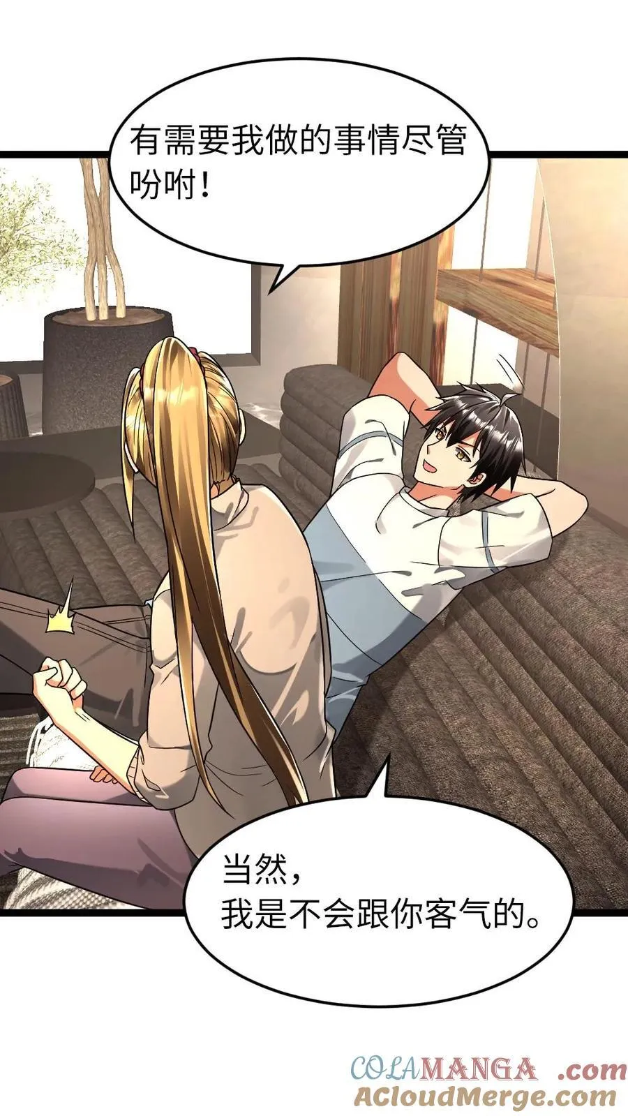 第266话 作战会议14