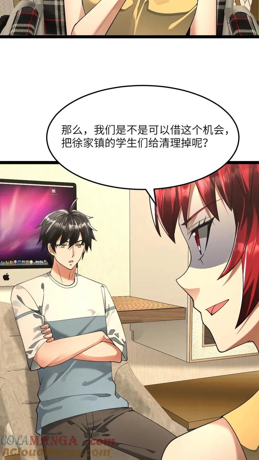 第280话 张奕哥哥的小帮手18