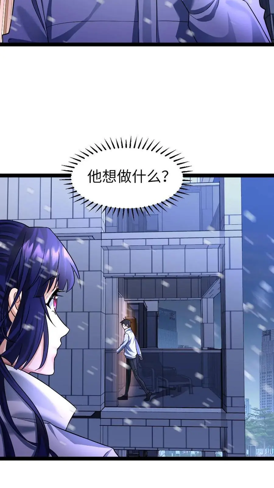第37话 闹剧结束13