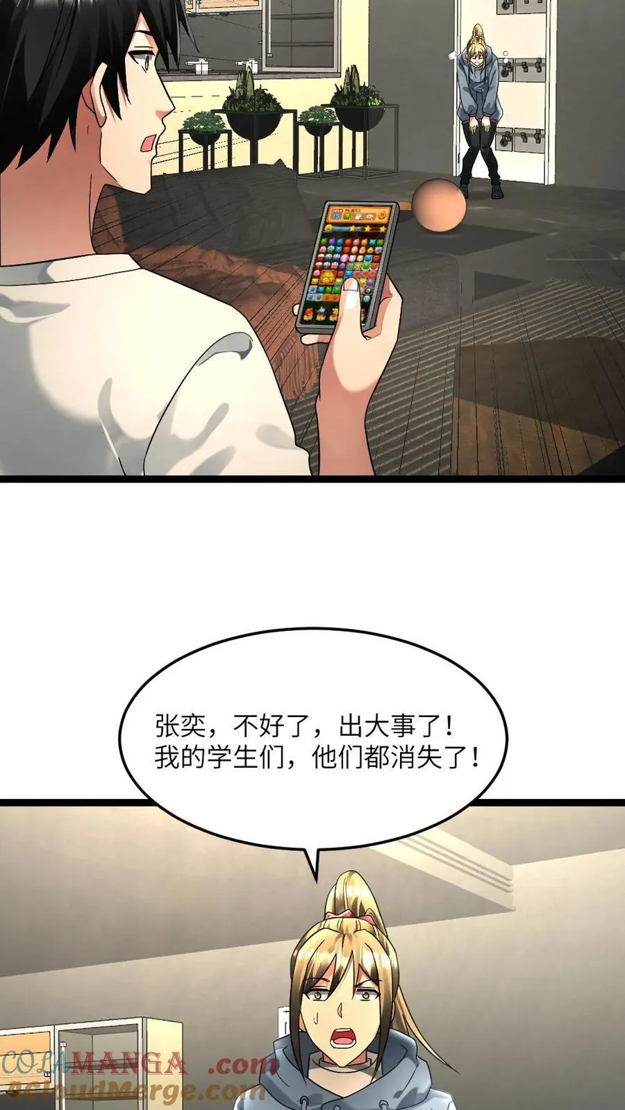 第297话 开演！6