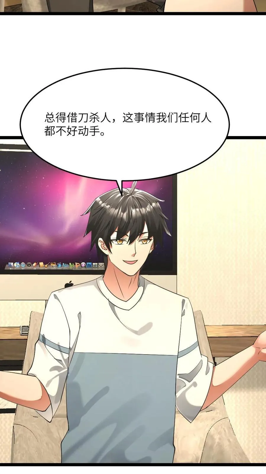 第280话 张奕哥哥的小帮手19