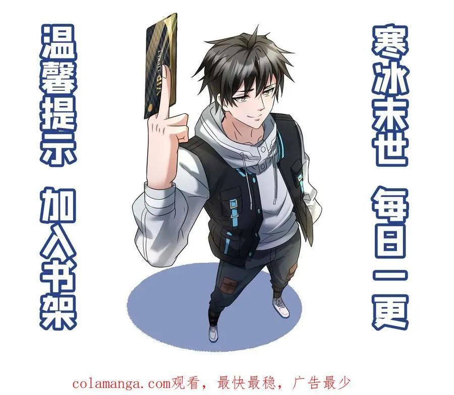 第215话 打探情况27