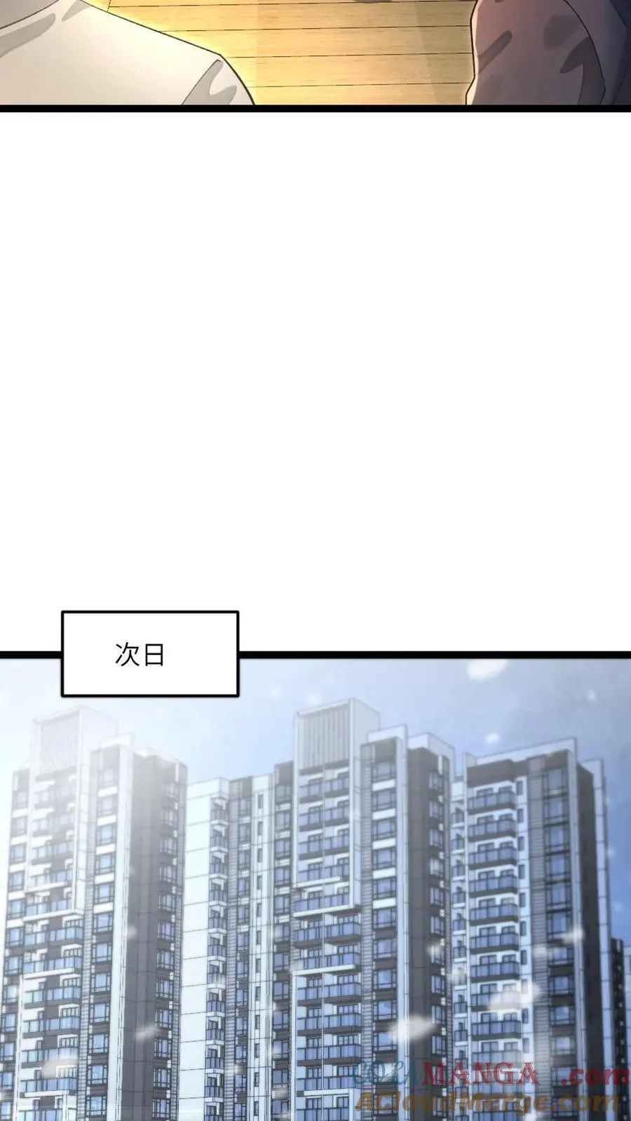 第245话10
