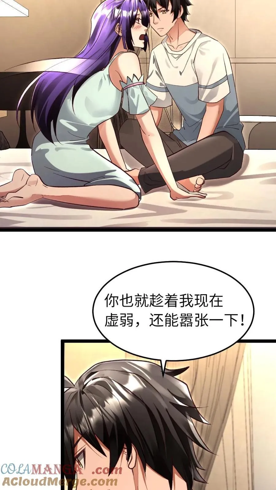 第247话 要不要生个孩子？14