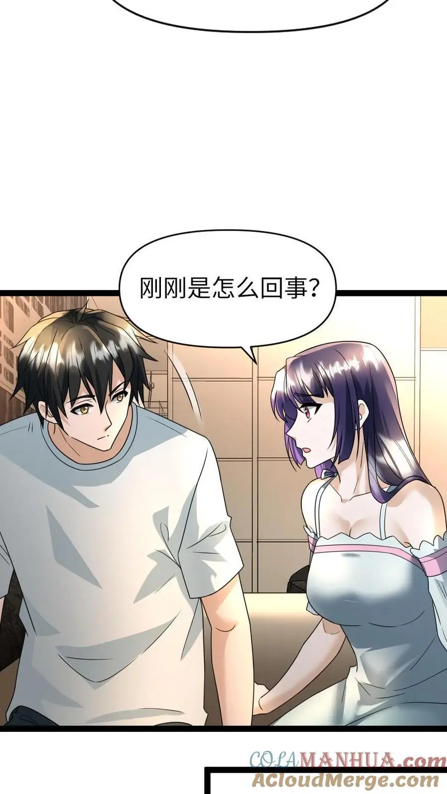第45话 炮灰的作用12