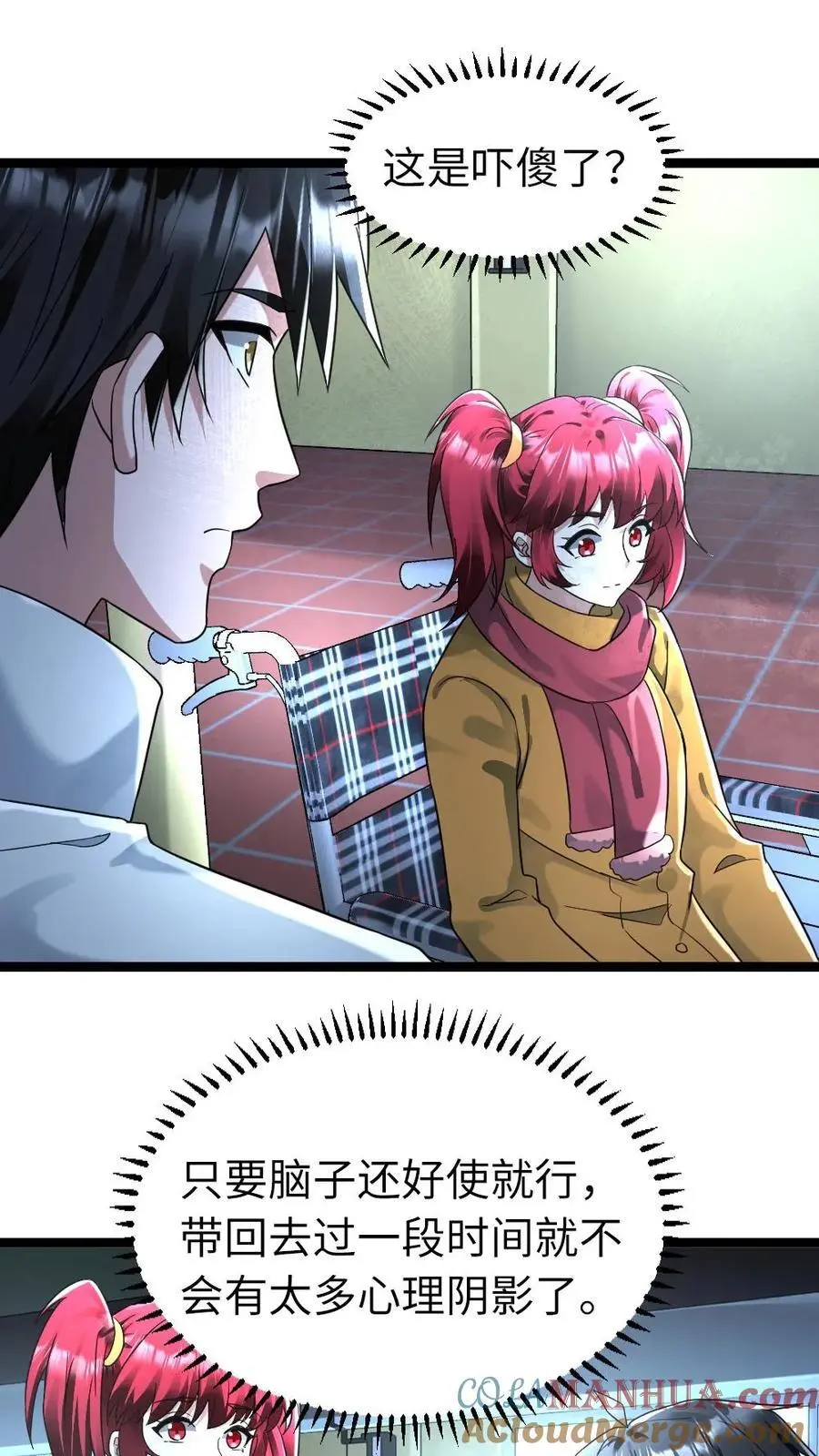 第158话 你都会做什么？14