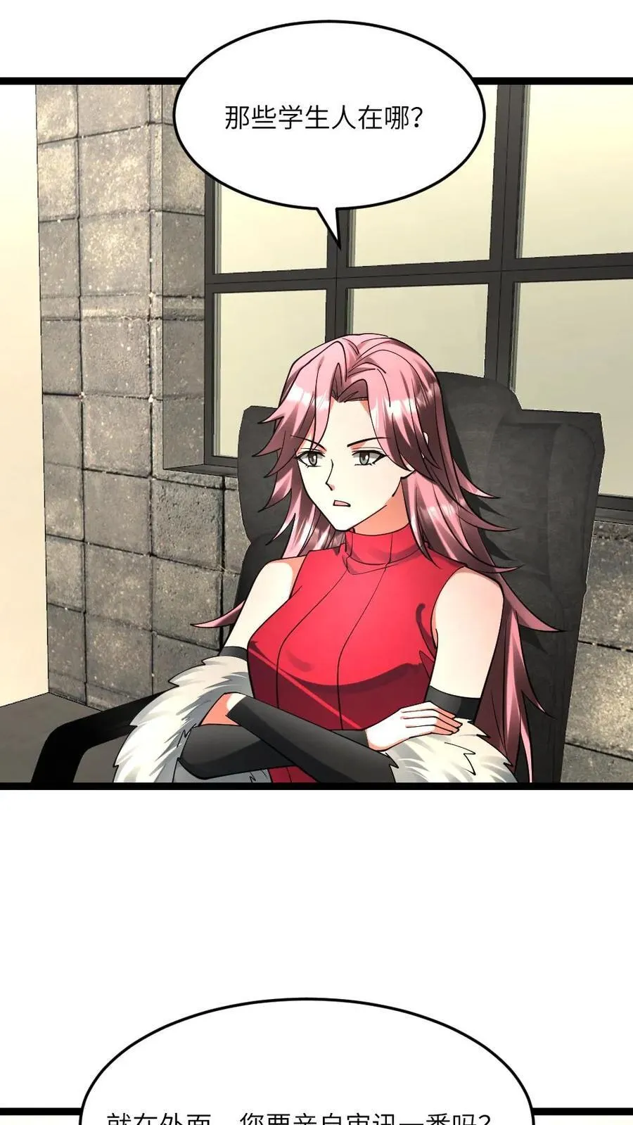 第295话 逼问情报9