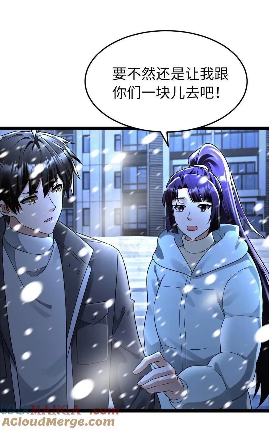 第225话 里应外合22