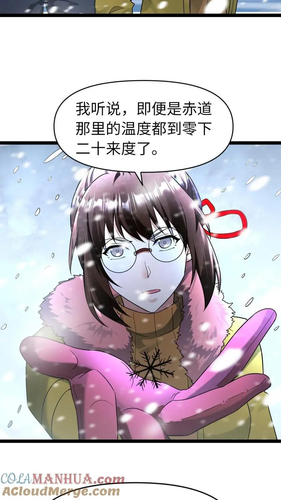 第179话 侦察14