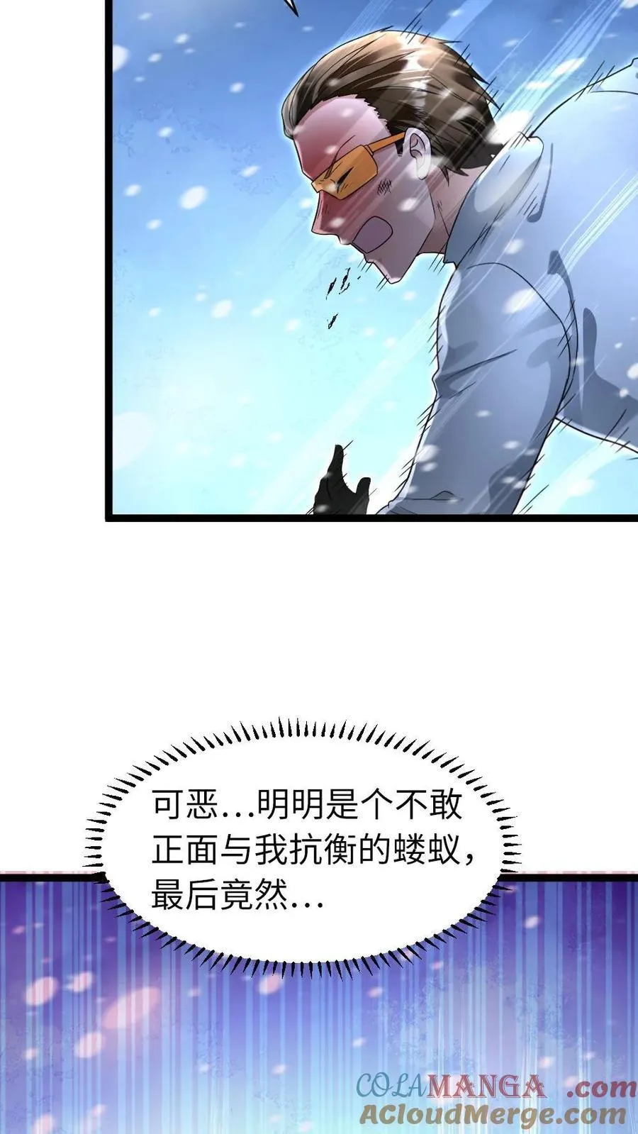 第240话 张奕获胜！12