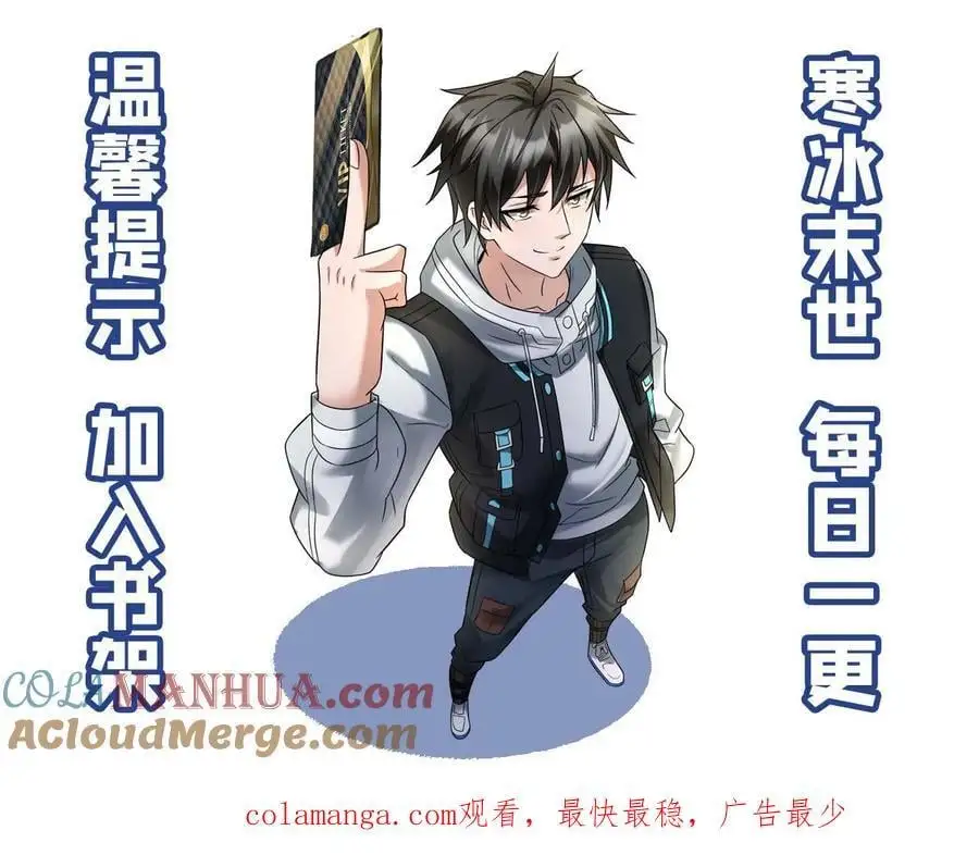 第164话 正式入住20