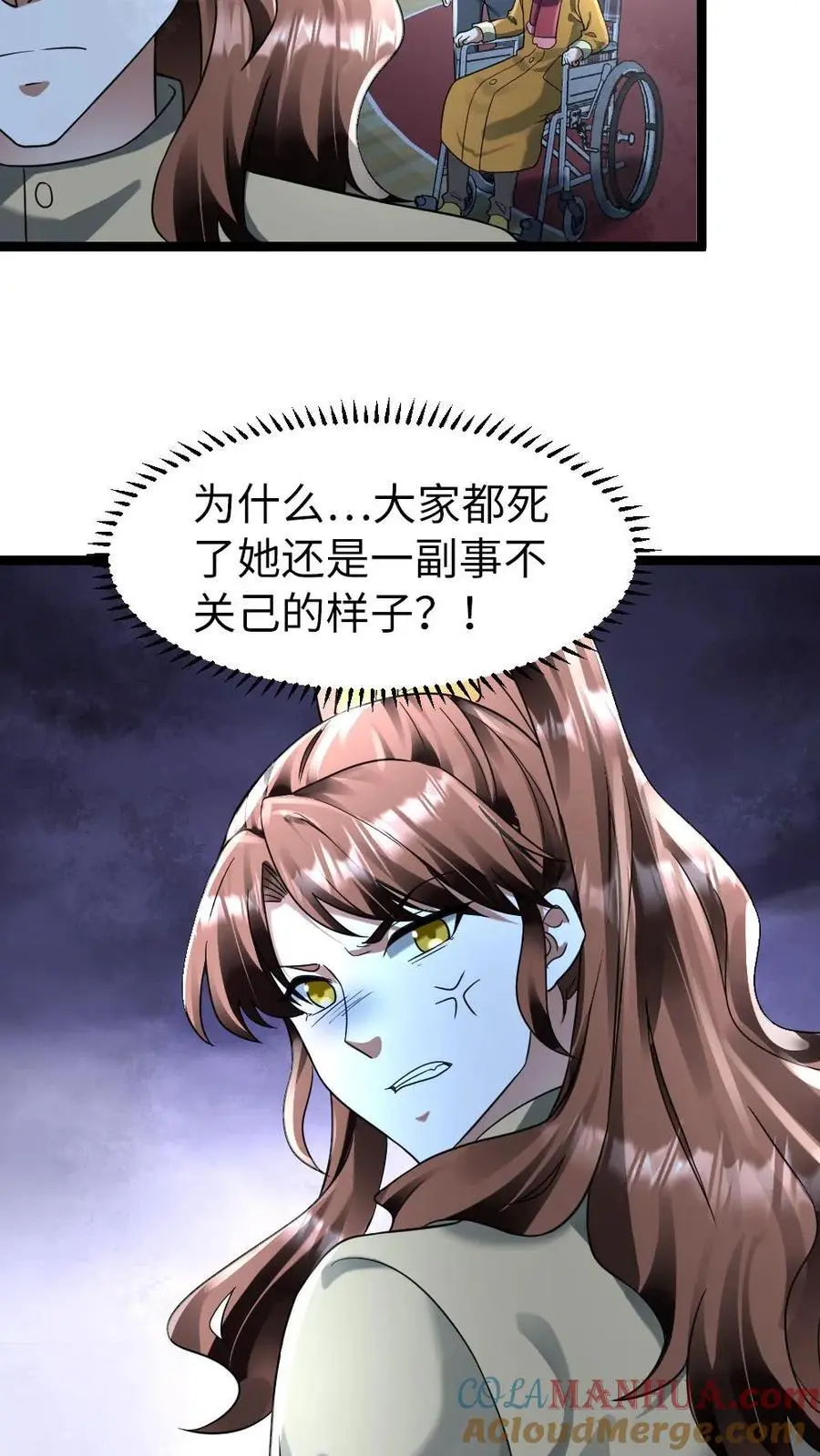 第145话 天青学院14
