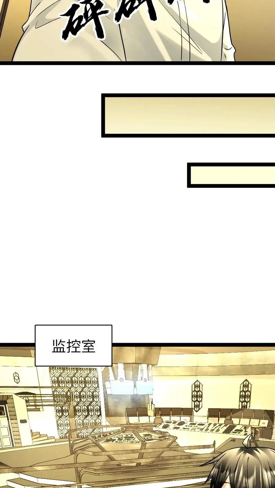第96话 不解11