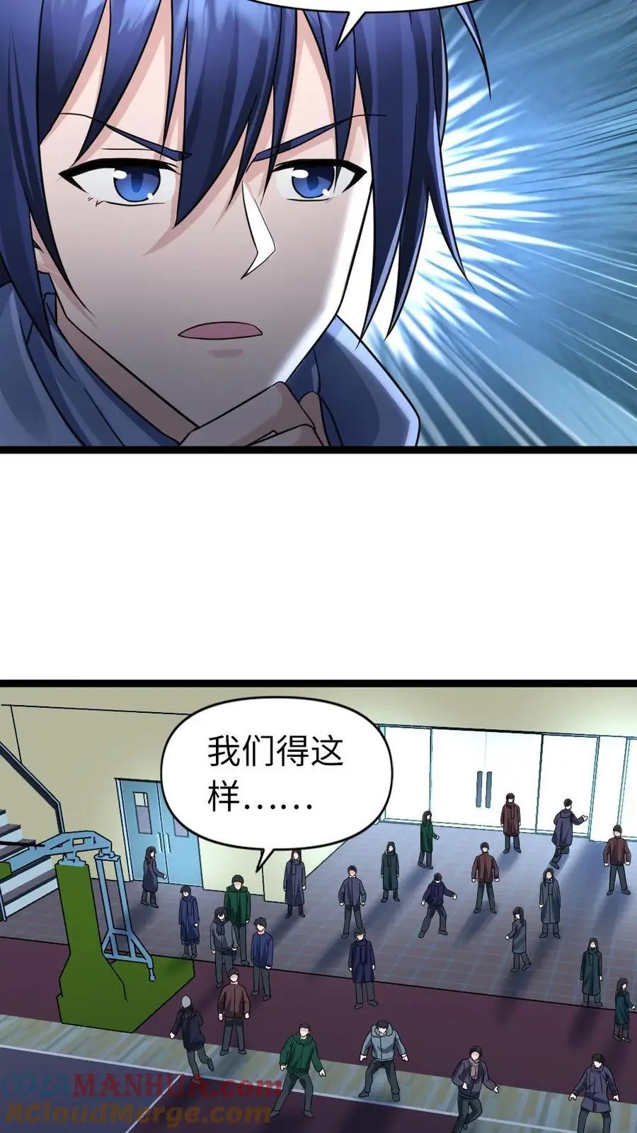 第148话 梁悦2