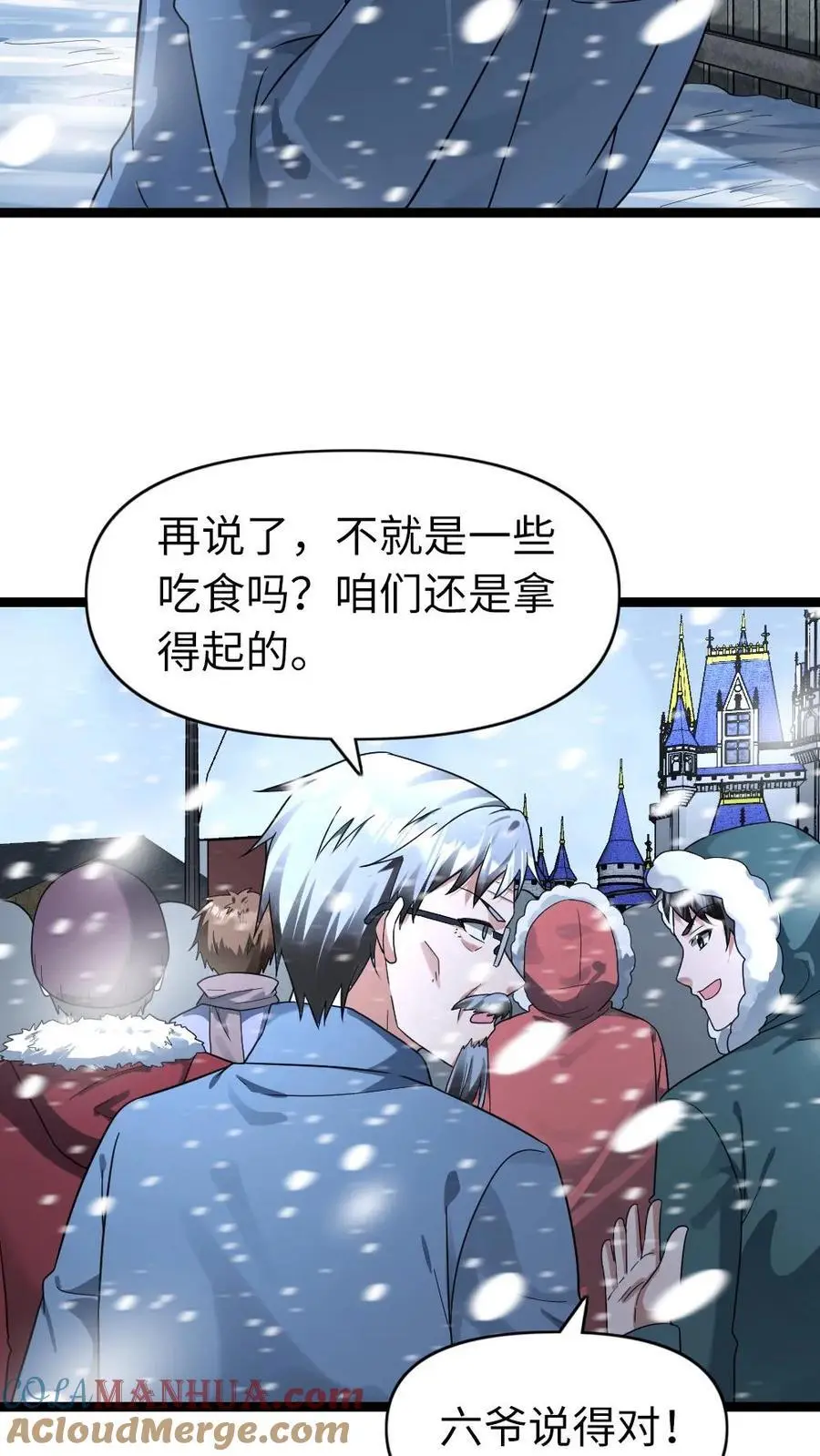 第180话 探访12