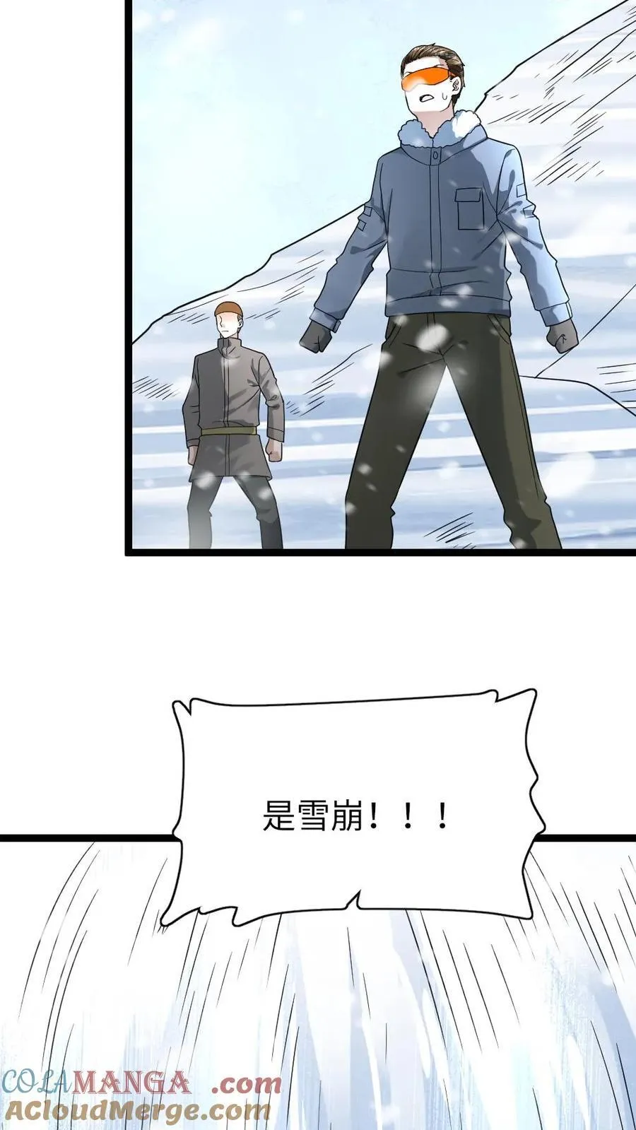 第208话 岁月静好8