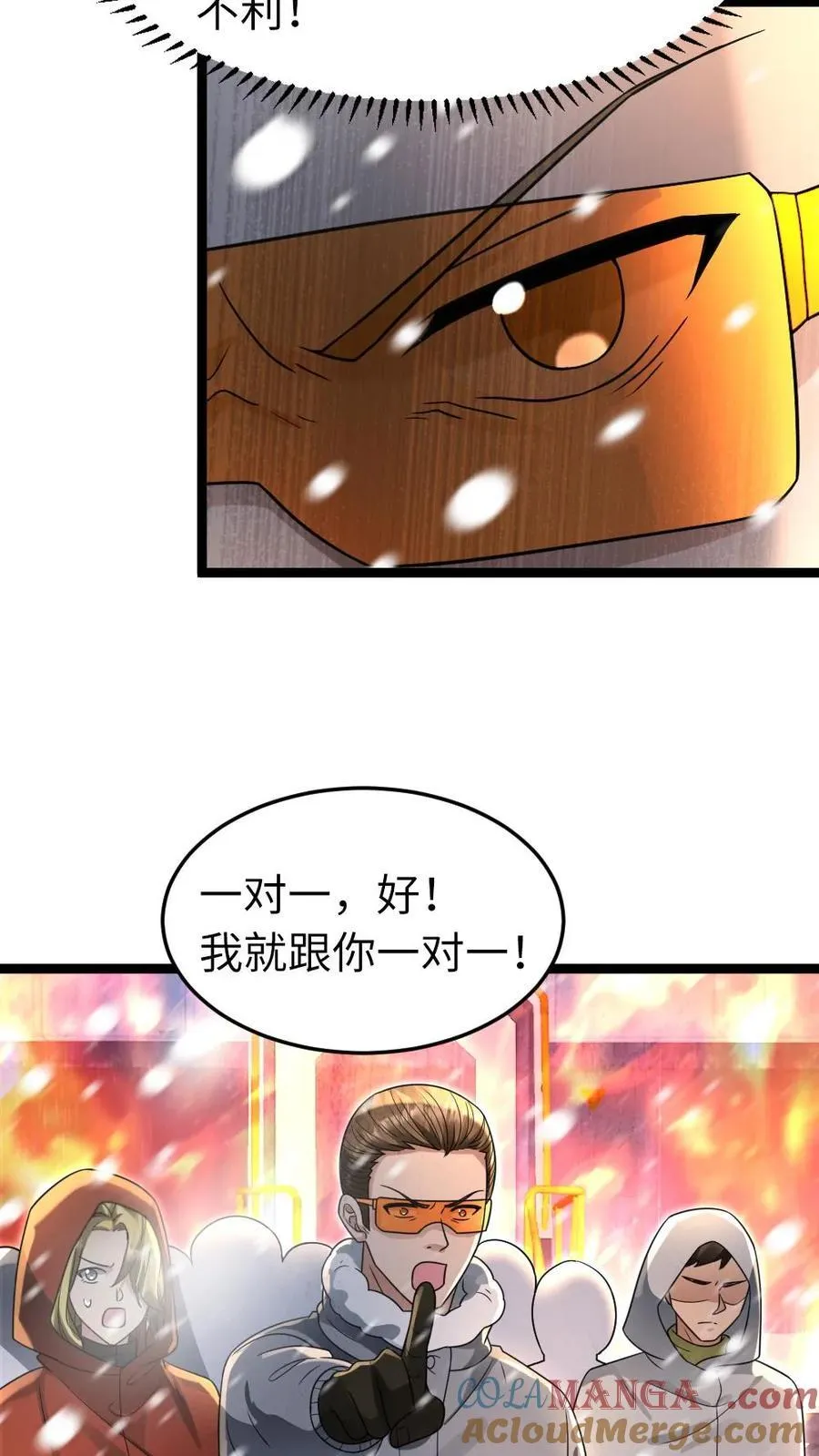第237话 张奕单挑凌锋4
