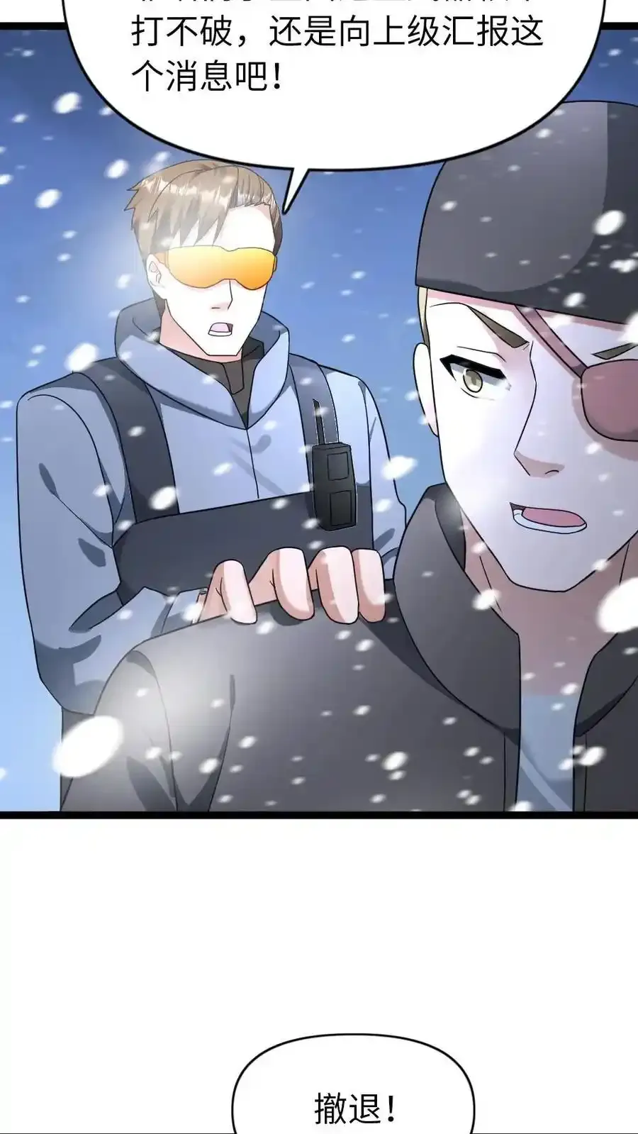 第192话 反击15