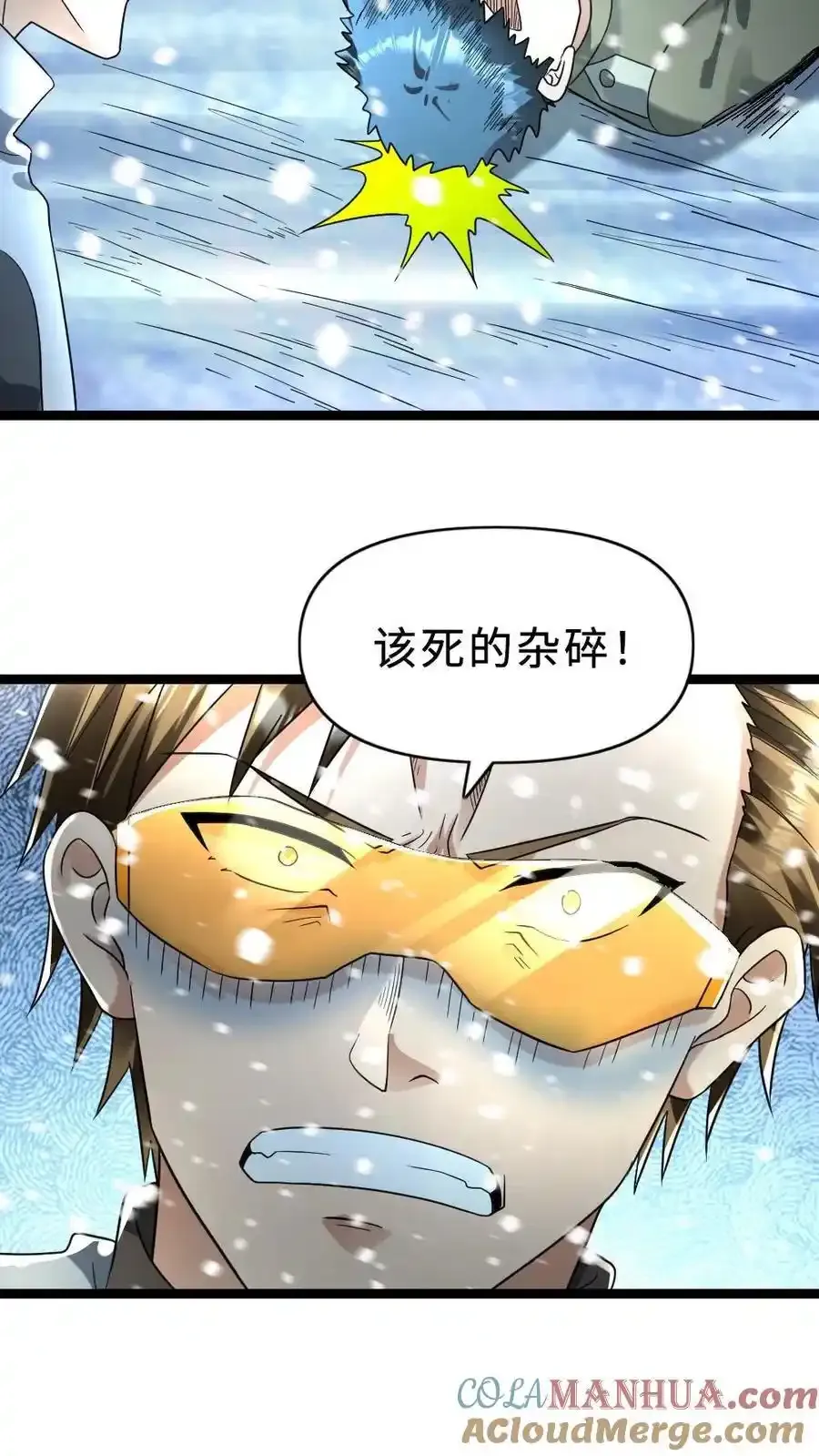 第190话 袭击14