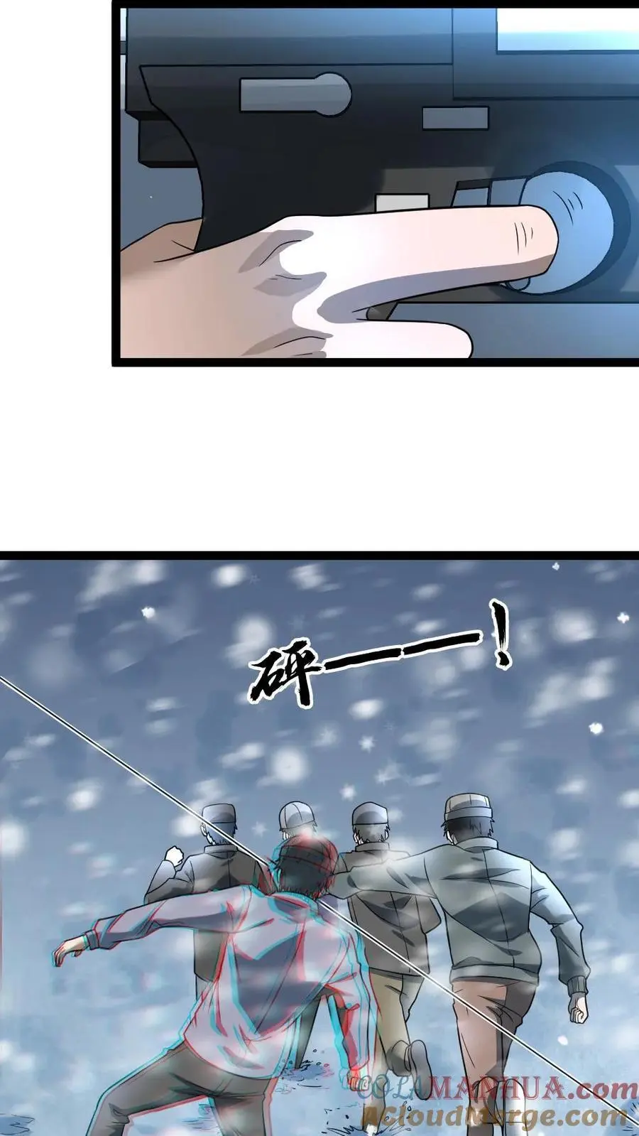 第54话 神枪手4