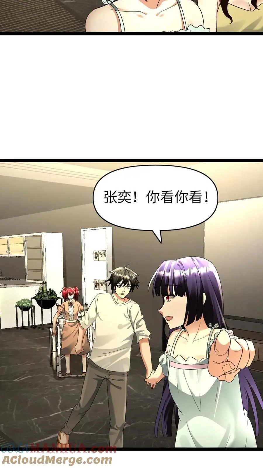第167话 约定20