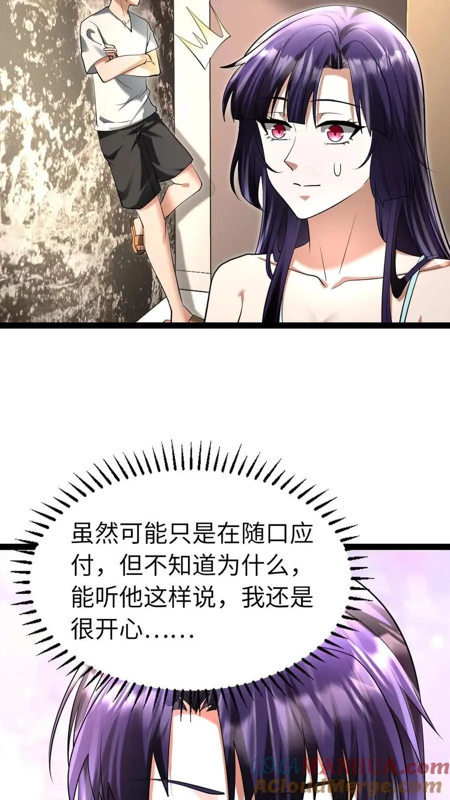 第43话 挑拨4