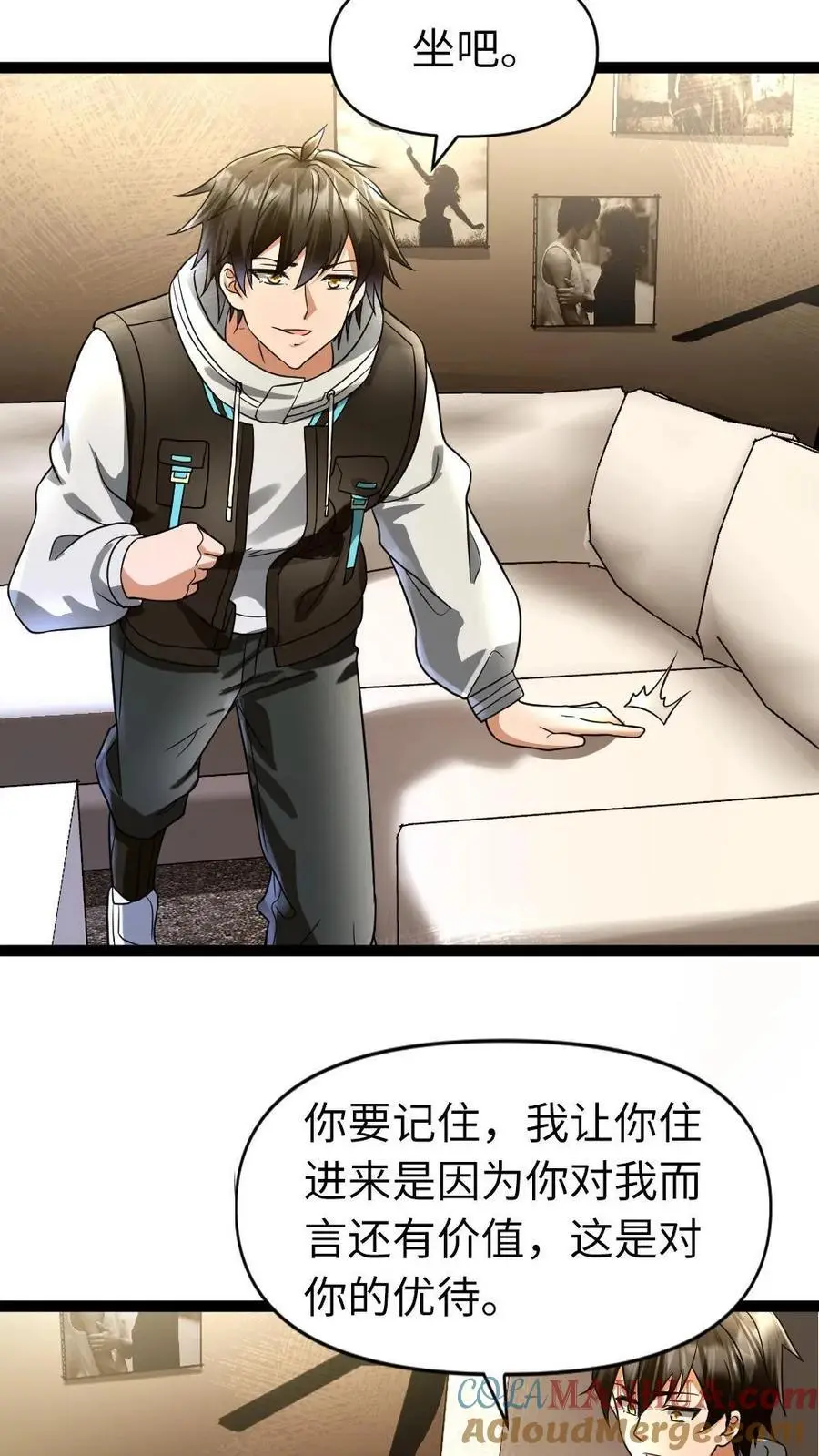 第38话 秘密18