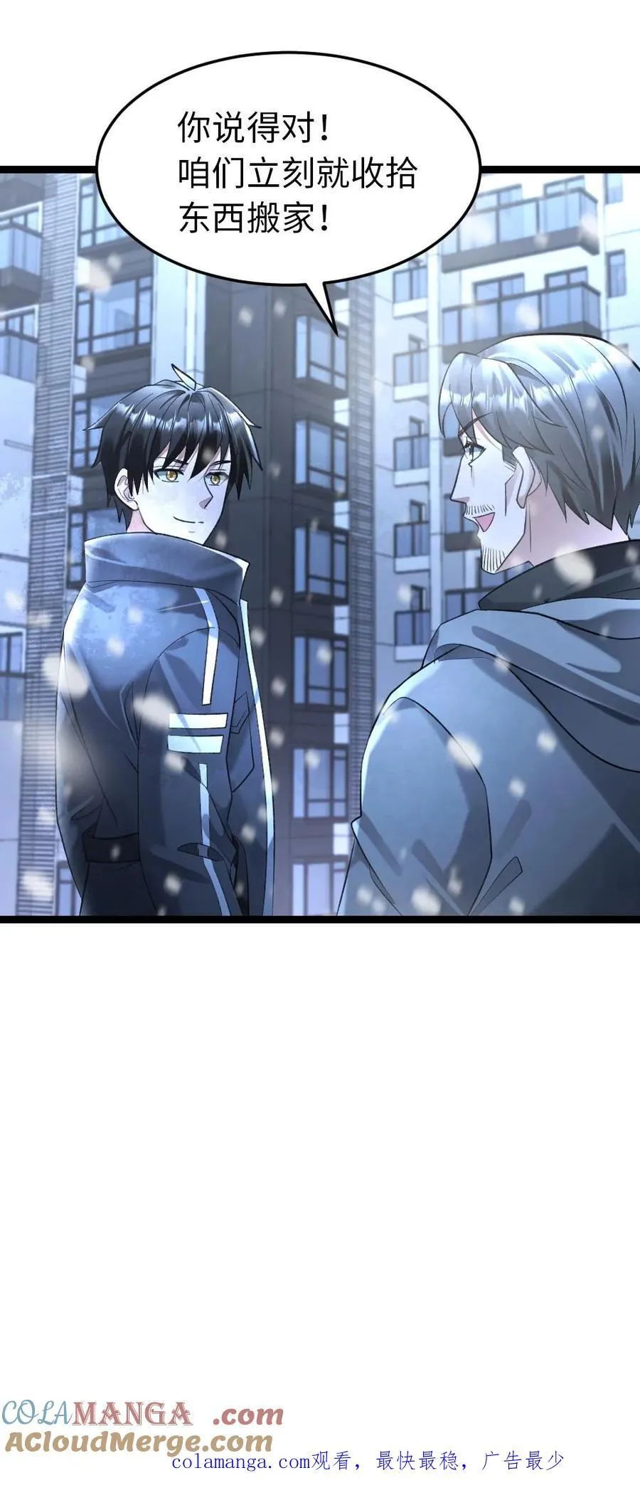 第245话20