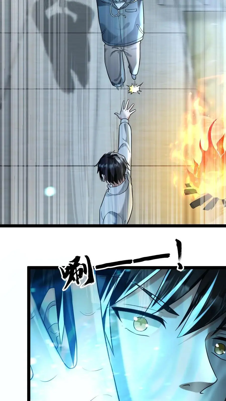 第91话 实验体5