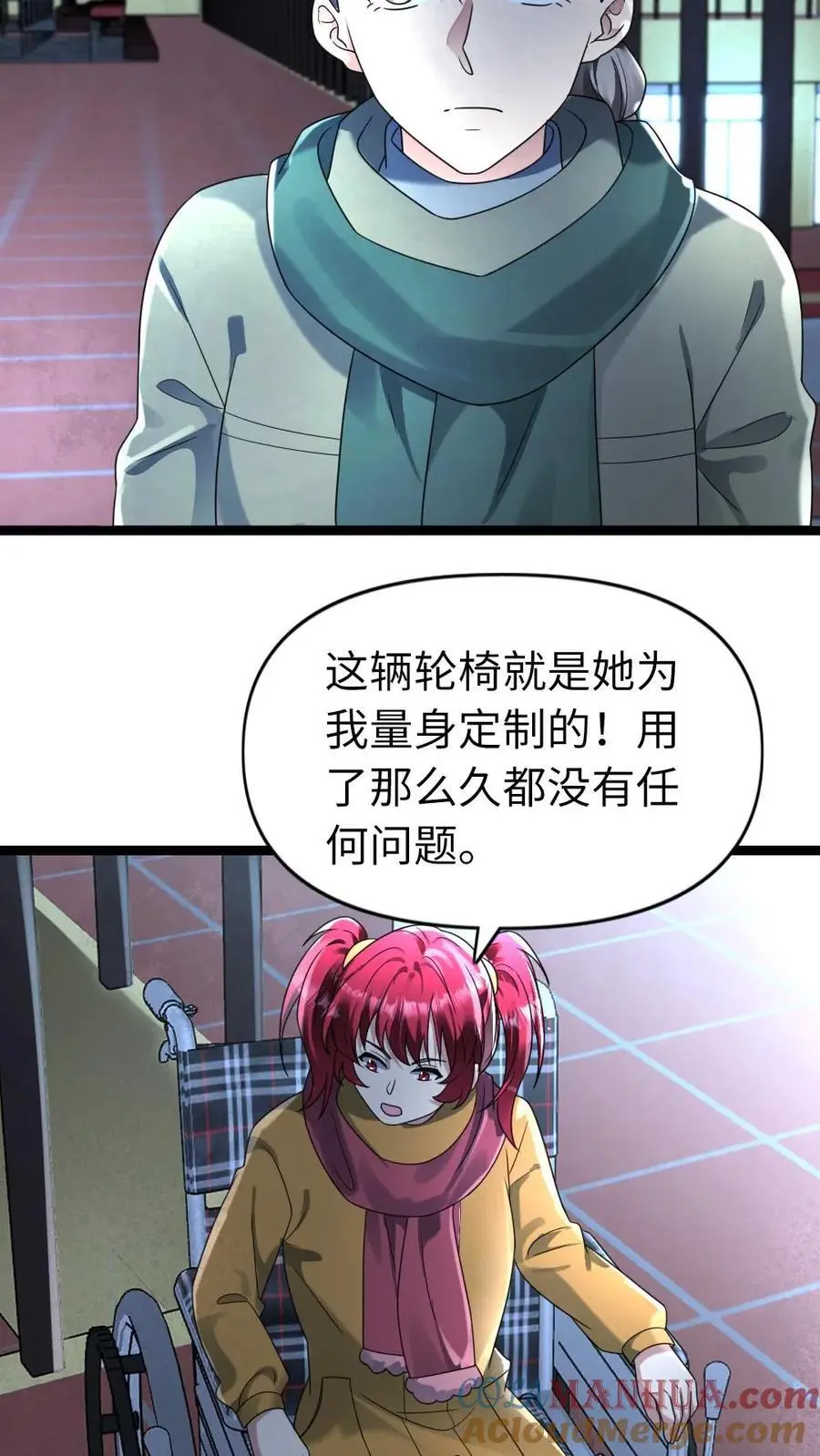第158话 你都会做什么？20