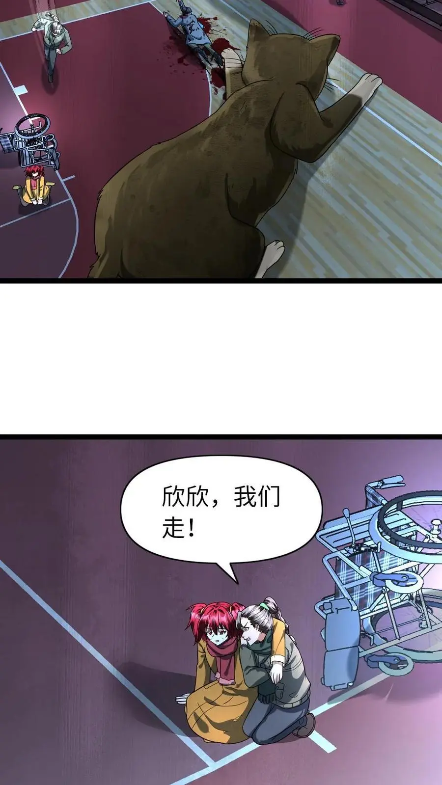 第147话 自食其果21