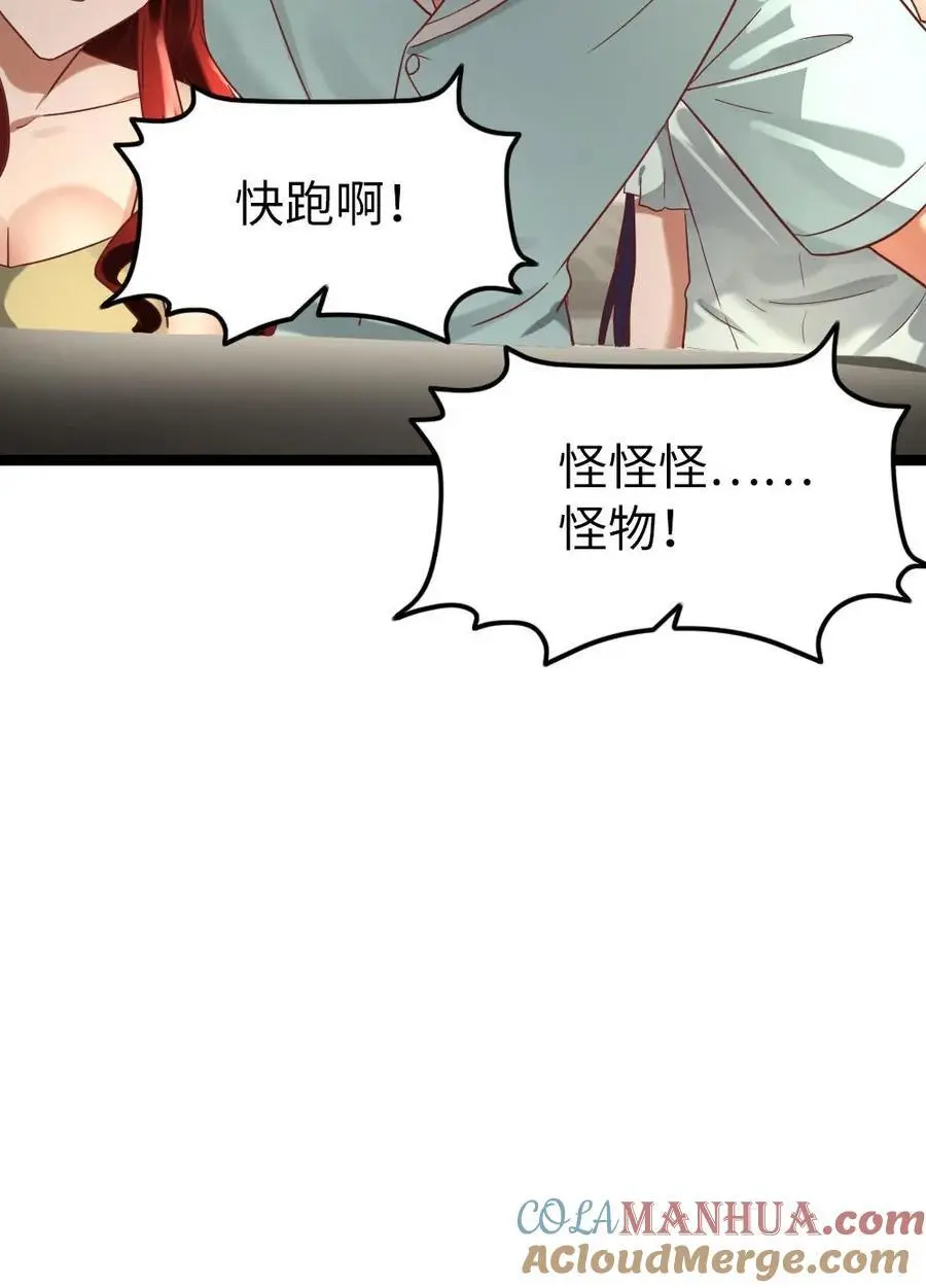 第142话 危险来临22