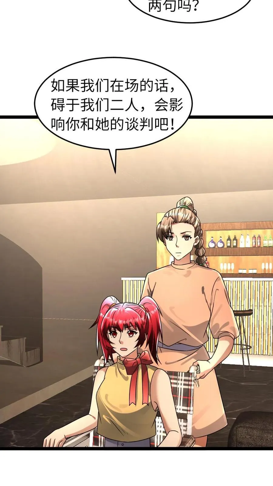 第249话 条件23