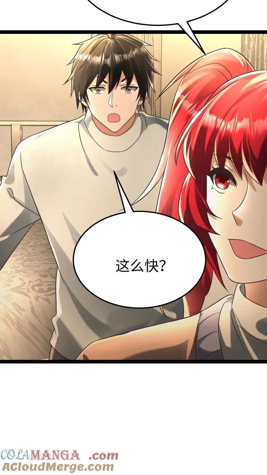 第220话 和西山基地玩个游戏吧10