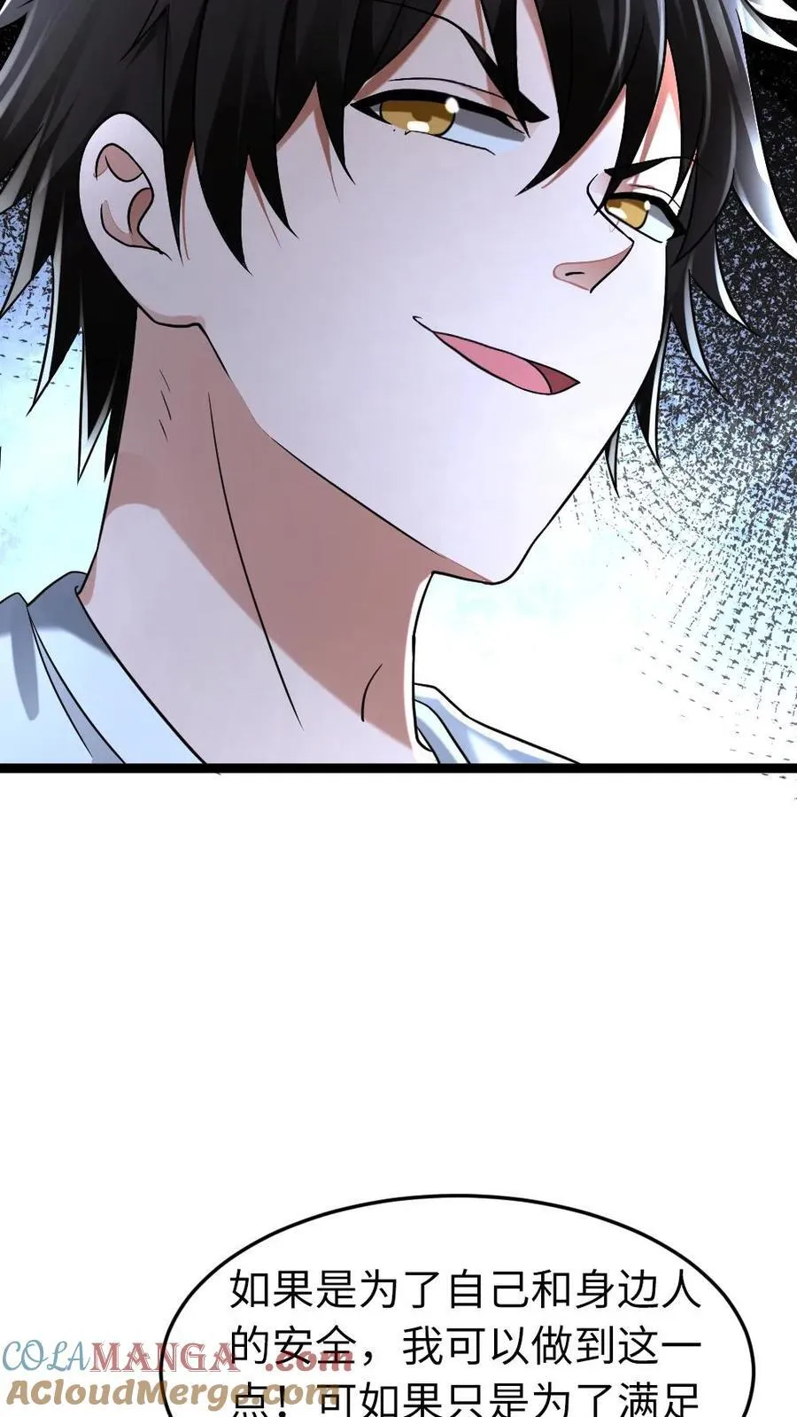 第265话 欢迎加入张奕大家庭10