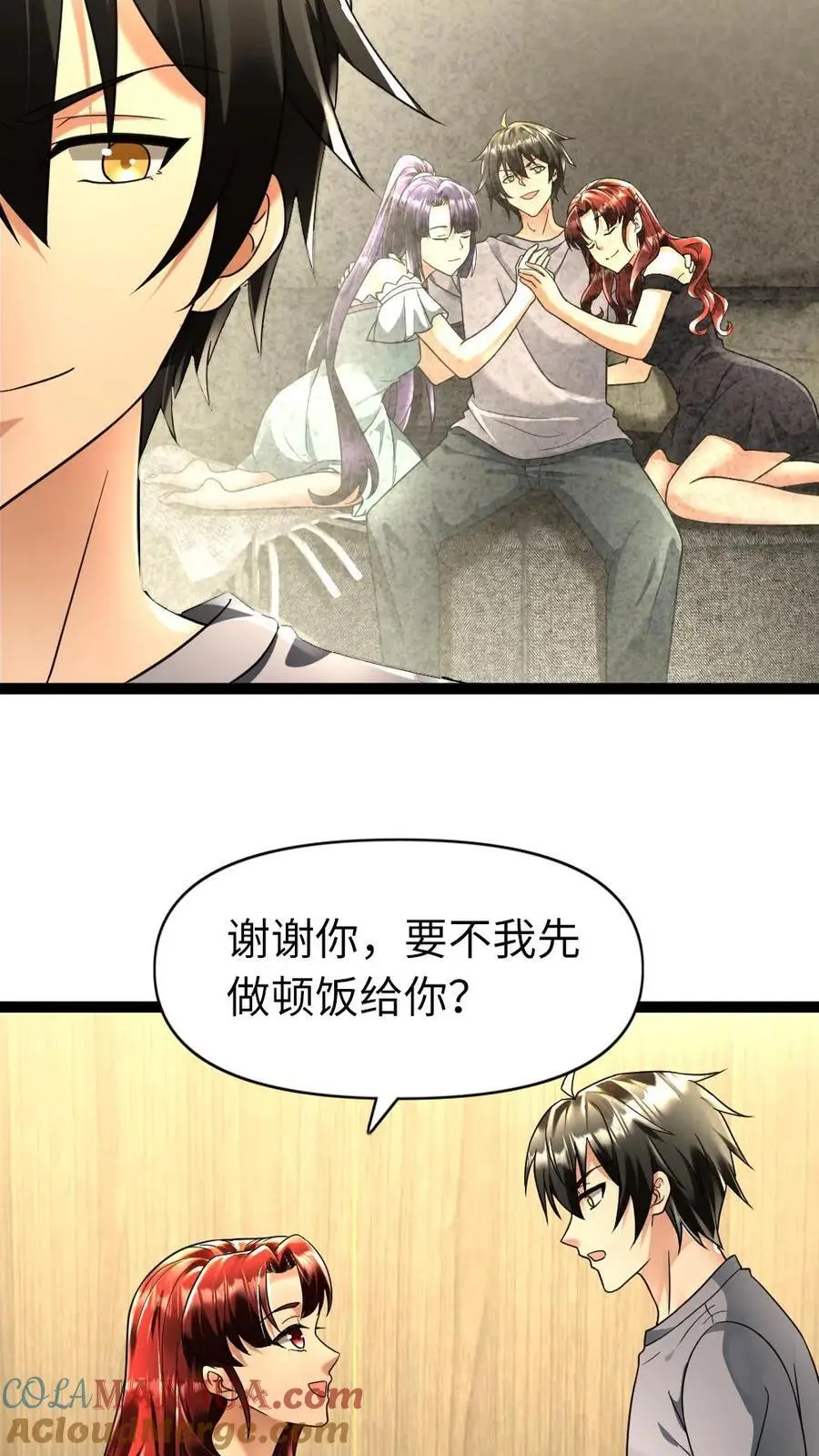第111话 下厨18