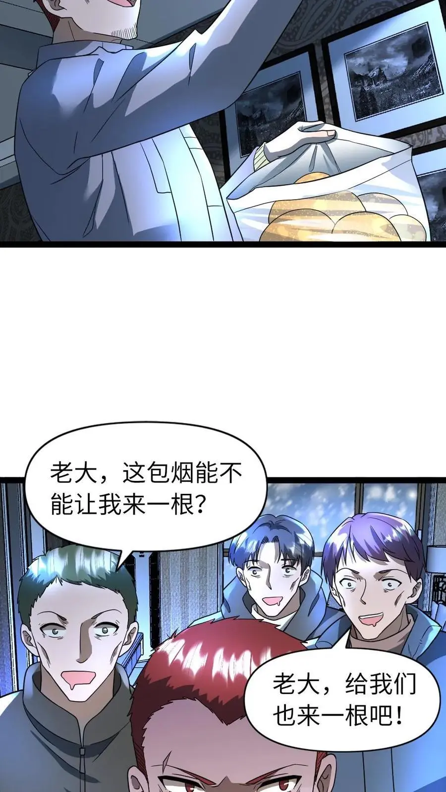 第70话 内战3