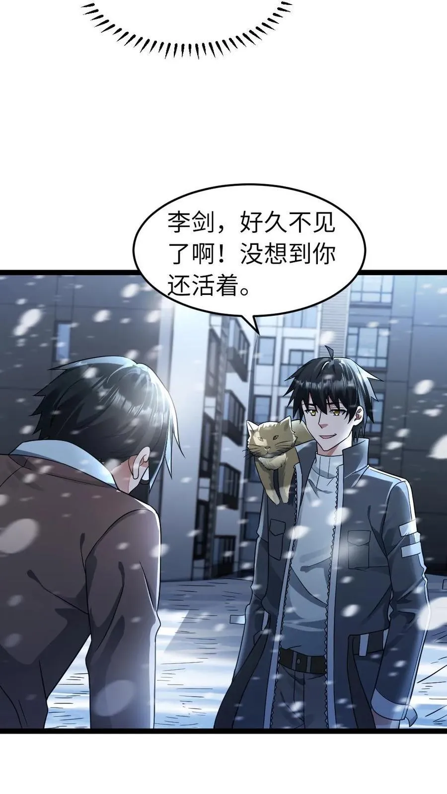第215话 打探情况11
