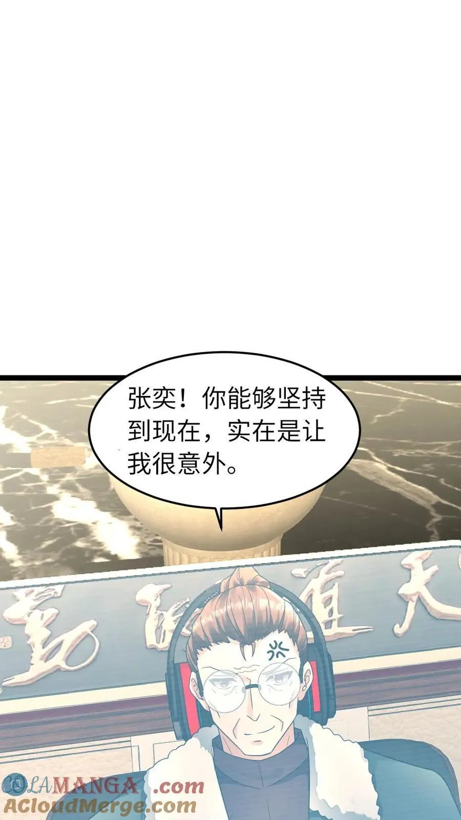 第210话 谈判12
