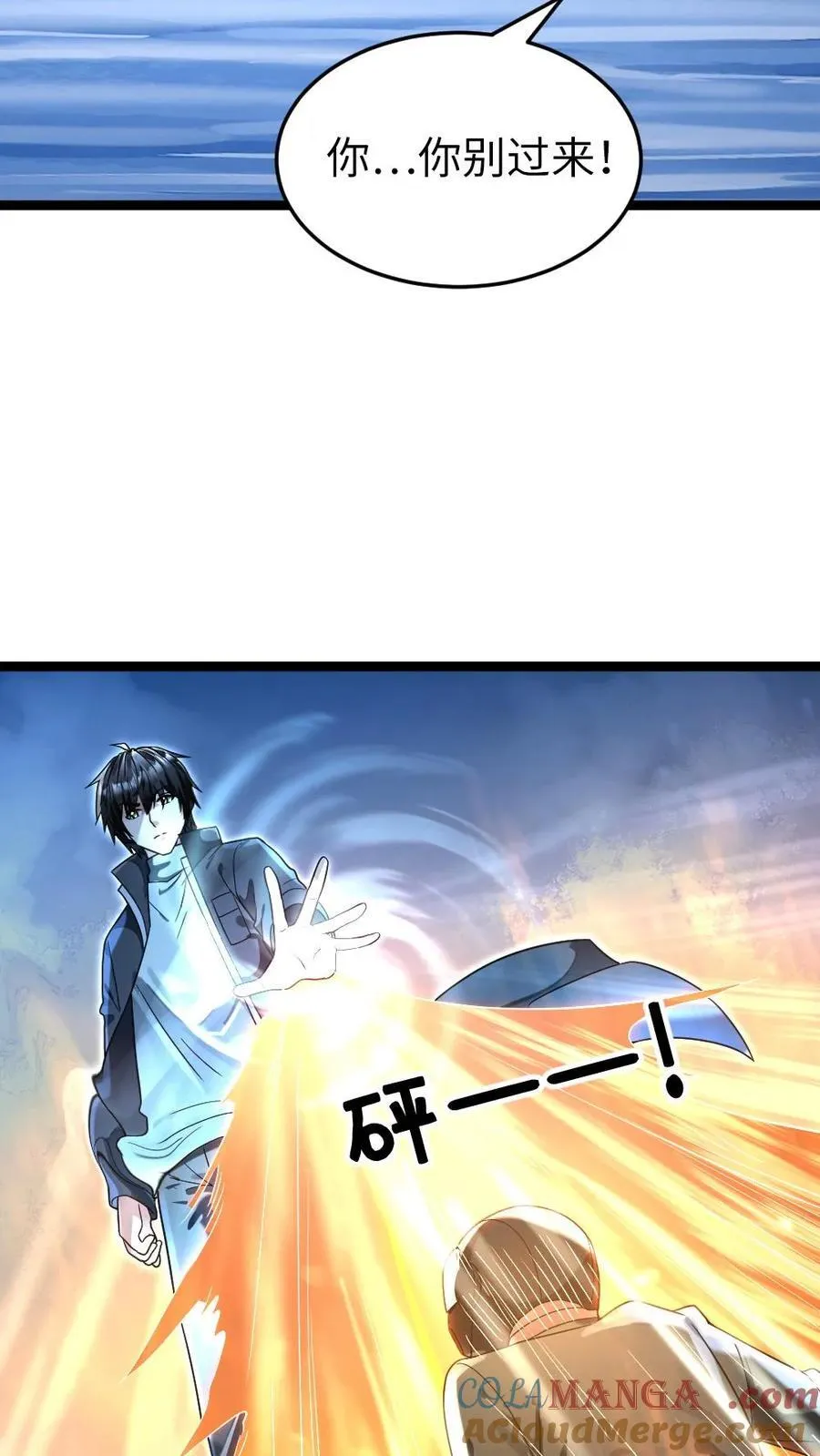 第244话 早晚把粱悦变成我的人！6