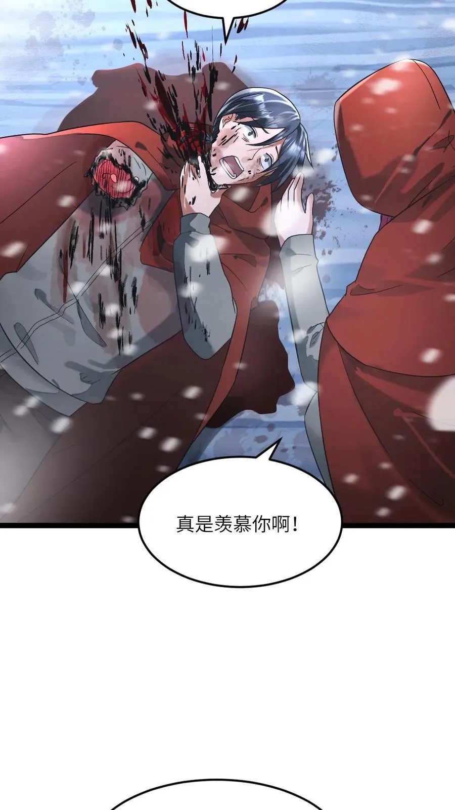 第289话 秘密23
