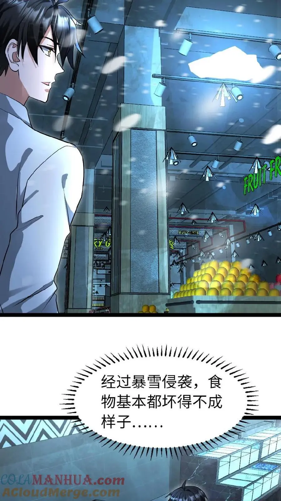第49话 机械库16