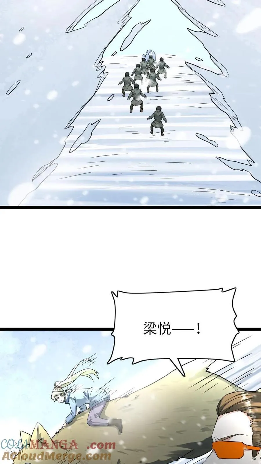 第207话 埋伏22