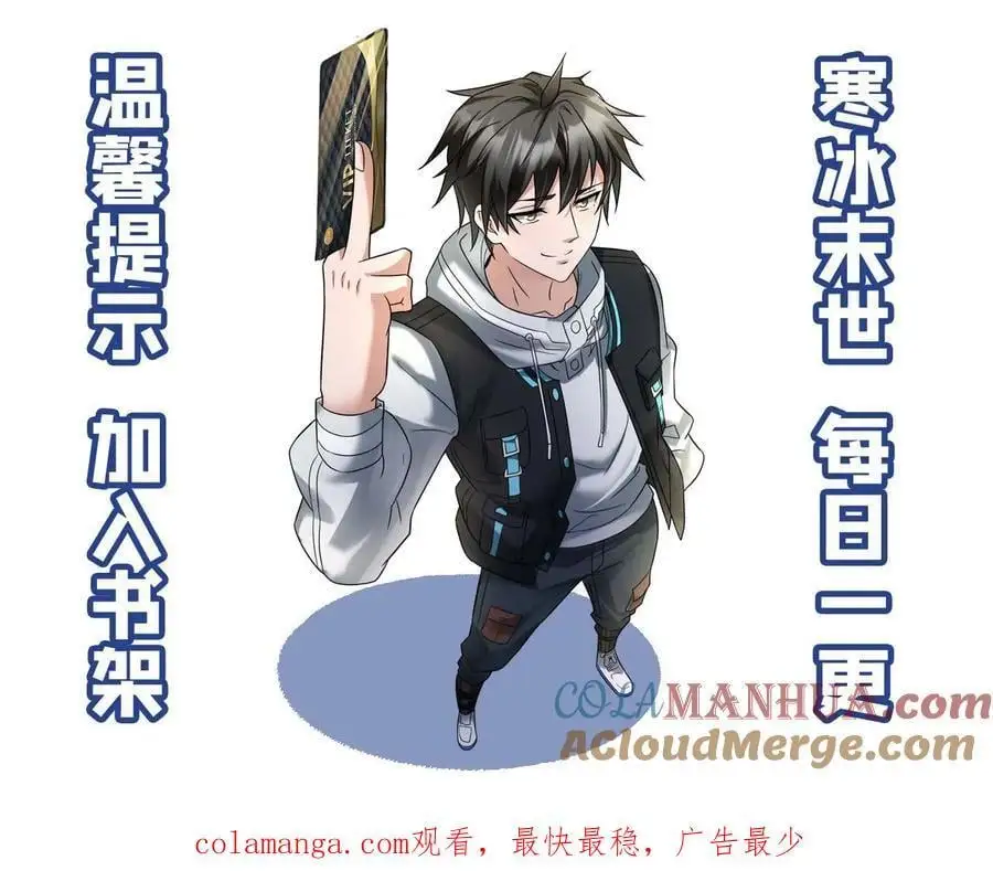第168话 怀疑22