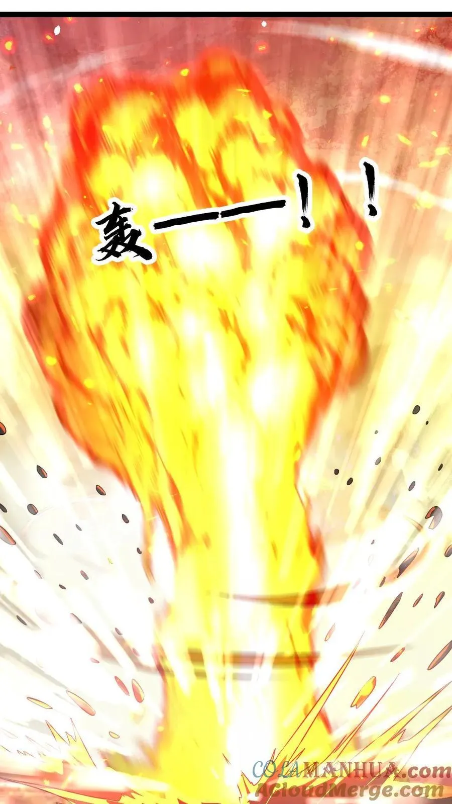 第200话 正式开战2