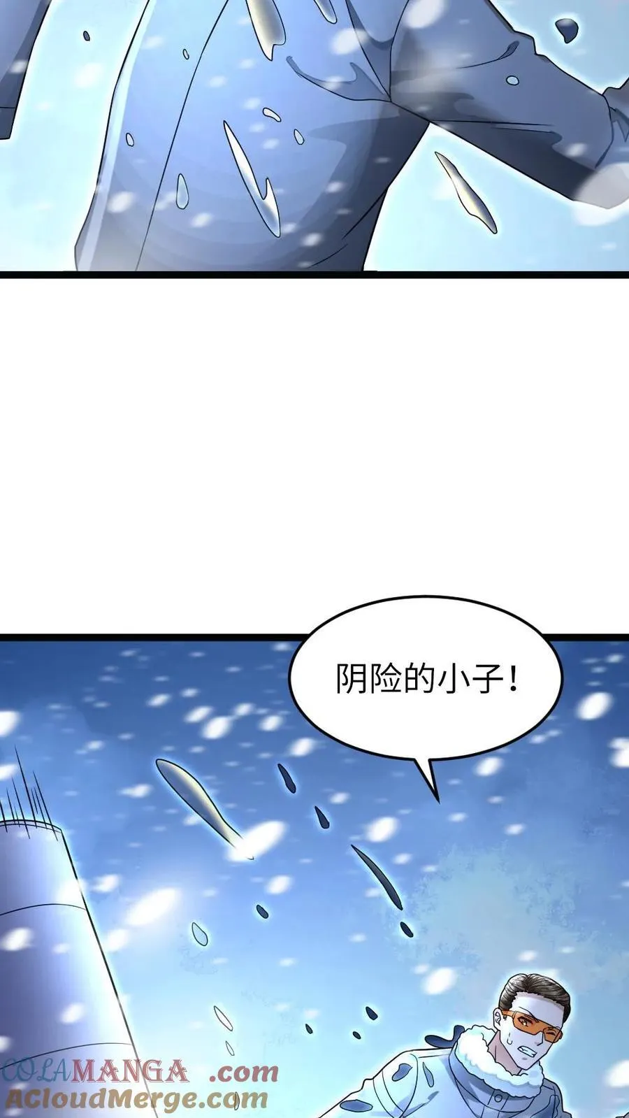 第238话 张奕的战术26